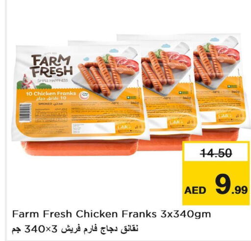 FARM FRESH Chicken Franks  in نستو هايبرماركت in الإمارات العربية المتحدة , الامارات - رَأْس ٱلْخَيْمَة