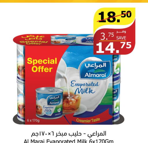 ALMARAI Evaporated Milk  in Al Raya in KSA, Saudi Arabia, Saudi - Bishah