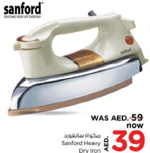 SANFORD Ironbox  in Nesto Hypermarket in UAE - Sharjah / Ajman