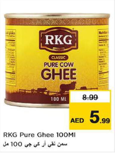 RKG   in Nesto Hypermarket in UAE - Sharjah / Ajman