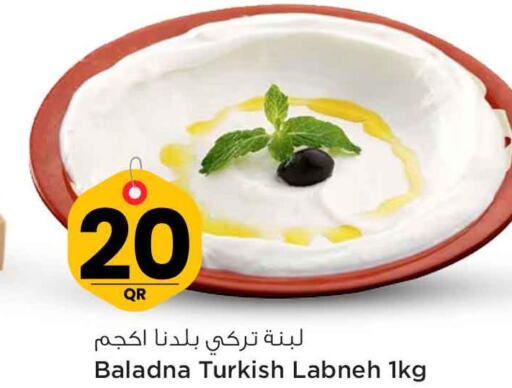BALADNA Labneh  in Safari Hypermarket in Qatar - Al Wakra