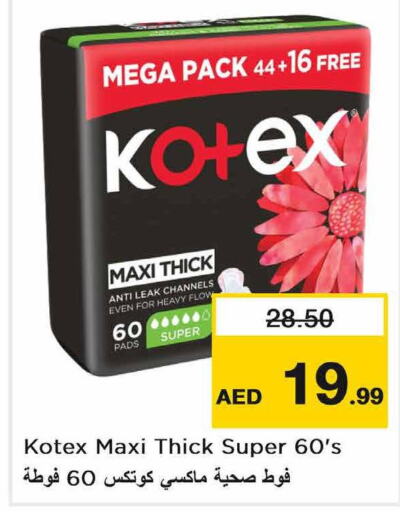KOTEX   in Nesto Hypermarket in UAE - Fujairah