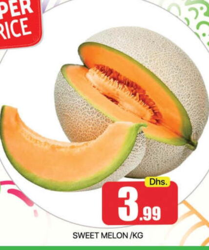  Sweet melon  in مانجو هايبرماركت in الإمارات العربية المتحدة , الامارات - دبي