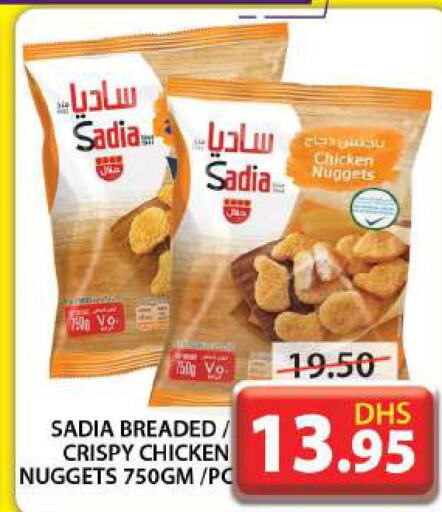 SADIA Chicken Nuggets  in Grand Hyper Market in UAE - Dubai