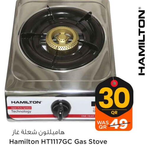 HAMILTON gas stove  in سفاري هايبر ماركت in قطر - الضعاين
