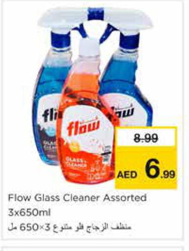 FLOW Glass Cleaner  in Nesto Hypermarket in UAE - Sharjah / Ajman