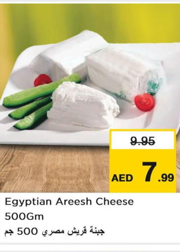 LEXAR   in Nesto Hypermarket in UAE - Ras al Khaimah