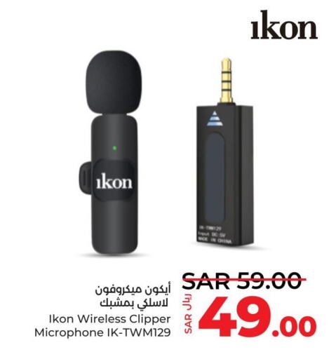 IKON Microphone  in LULU Hypermarket in KSA, Saudi Arabia, Saudi - Jeddah