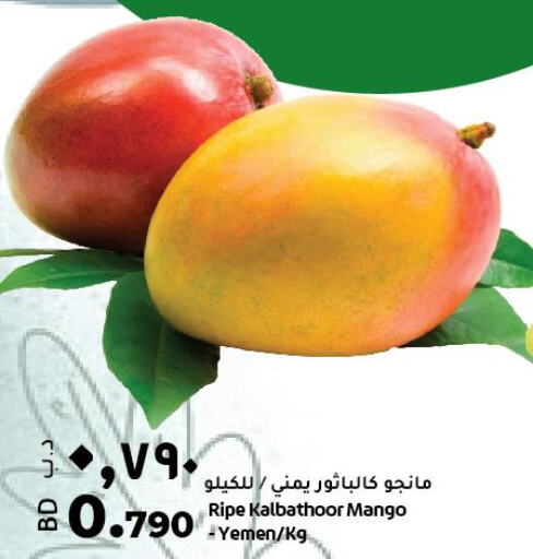 Mango   in LuLu Hypermarket in Bahrain