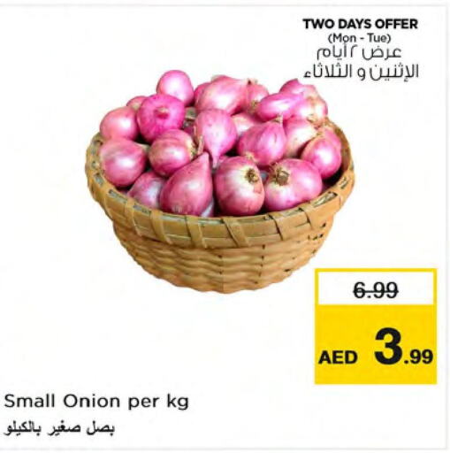  Onion  in Nesto Hypermarket in UAE - Dubai