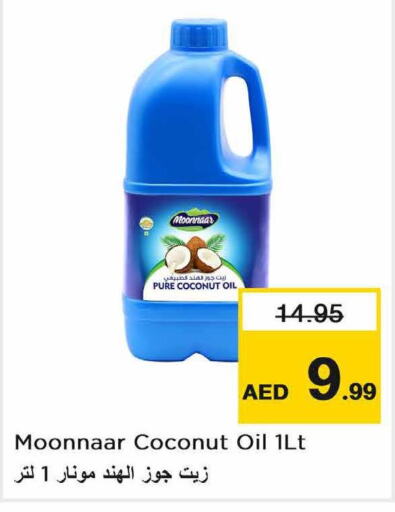  Coconut Oil  in Nesto Hypermarket in UAE - Fujairah