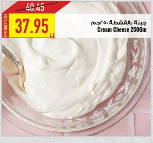  Cream Cheese  in  أوسكار جراند ستورز  in Egypt - القاهرة