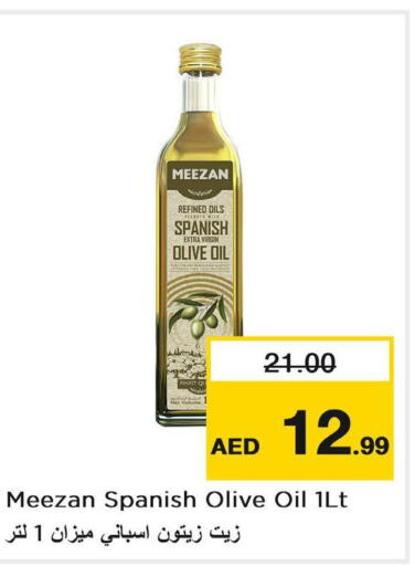  Extra Virgin Olive Oil  in نستو هايبرماركت in الإمارات العربية المتحدة , الامارات - رَأْس ٱلْخَيْمَة
