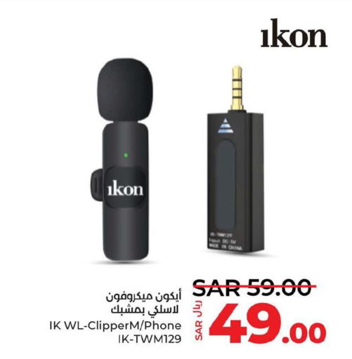 IKON Microphone  in LULU Hypermarket in KSA, Saudi Arabia, Saudi - Al Khobar