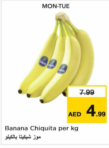  Banana  in نستو هايبرماركت in الإمارات العربية المتحدة , الامارات - ٱلْفُجَيْرَة‎