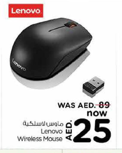LENOVO Keyboard / Mouse  in لاست تشانس in الإمارات العربية المتحدة , الامارات - الشارقة / عجمان