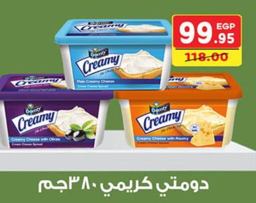 DOMTY Cream Cheese  in اسواق الضحى in Egypt - القاهرة