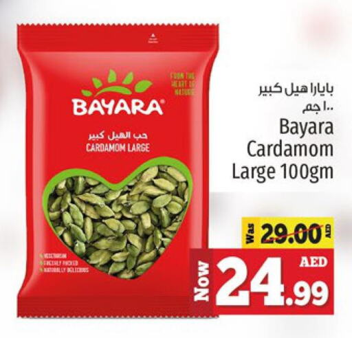 BAYARA Dried Herbs  in كنز هايبرماركت in الإمارات العربية المتحدة , الامارات - الشارقة / عجمان