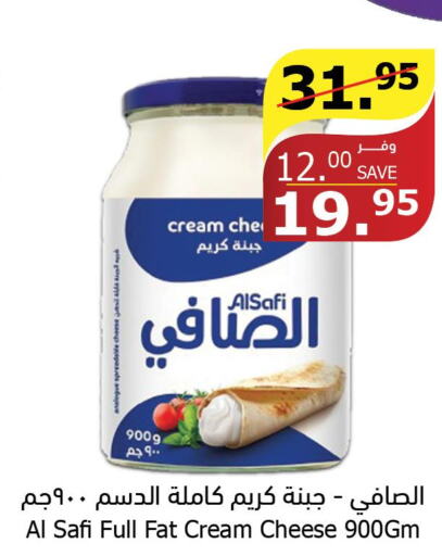 AL SAFI Cream Cheese  in Al Raya in KSA, Saudi Arabia, Saudi - Najran