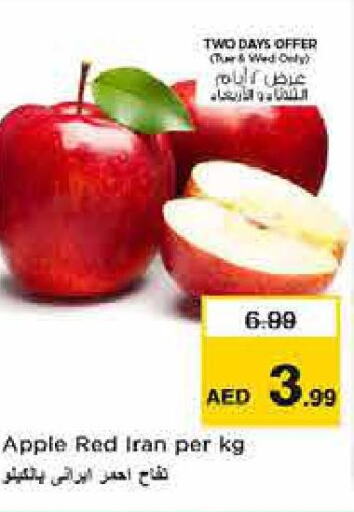  Apples  in Nesto Hypermarket in UAE - Abu Dhabi