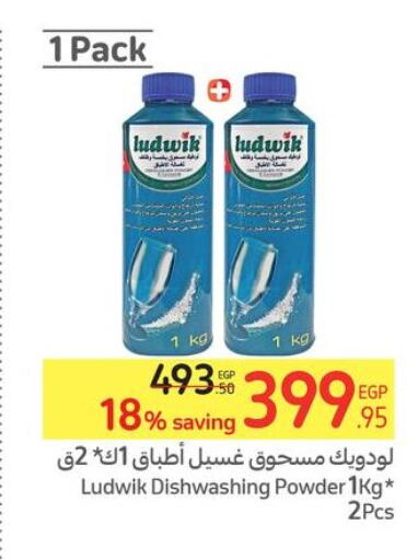 PRIL   in Carrefour  in Egypt - Cairo