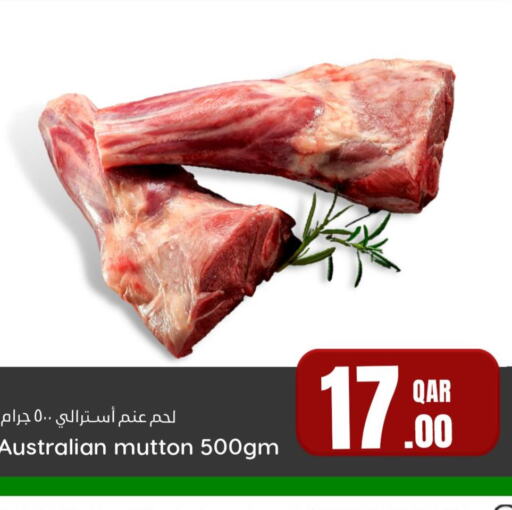  Mutton / Lamb  in Dana Hypermarket in Qatar - Al Wakra
