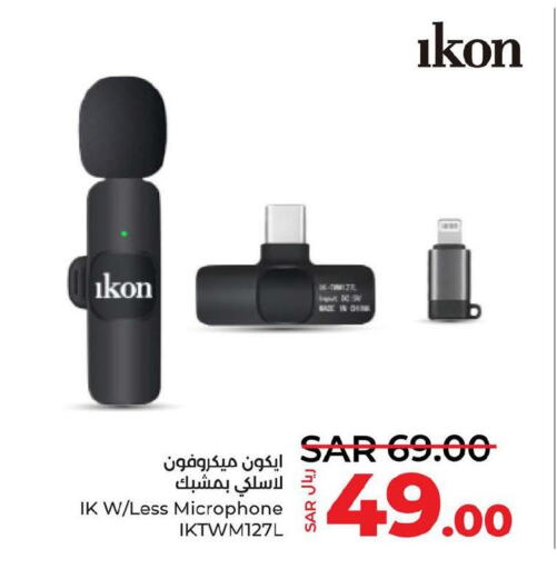 IKON Microphone  in LULU Hypermarket in KSA, Saudi Arabia, Saudi - Al Hasa