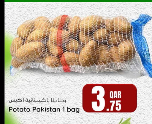  Potato  in دانة هايبرماركت in قطر - الوكرة