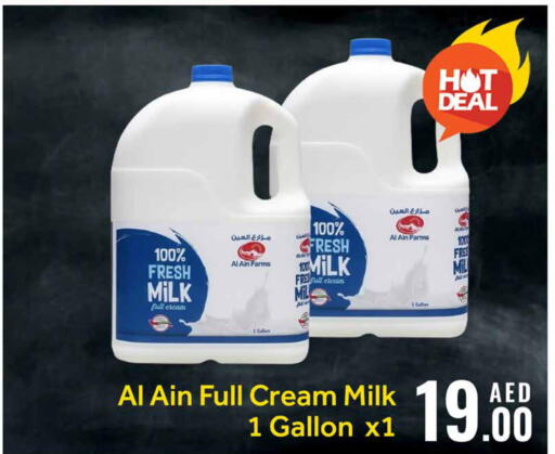 AL AIN Full Cream Milk  in Mango Hypermarket LLC in UAE - Dubai