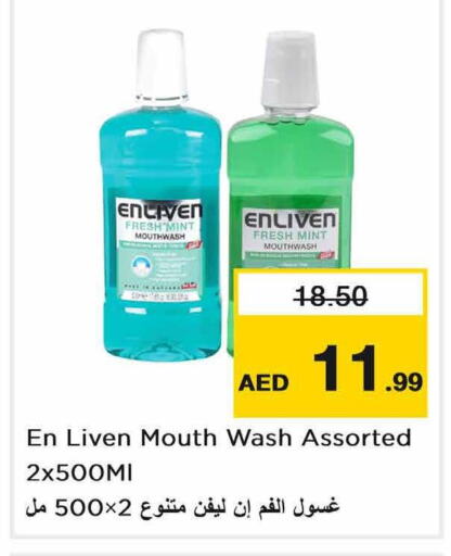 ENLIVEN Mouthwash  in Nesto Hypermarket in UAE - Fujairah