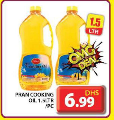 PRAN Cooking Oil  in جراند هايبر ماركت in الإمارات العربية المتحدة , الامارات - دبي