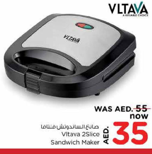 VLTAVA Sandwich Maker  in لاست تشانس in الإمارات العربية المتحدة , الامارات - الشارقة / عجمان
