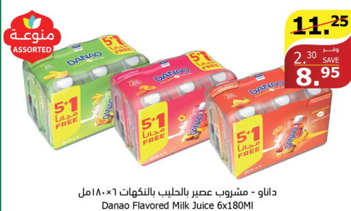 Flavoured Milk  in Al Raya in KSA, Saudi Arabia, Saudi - Najran