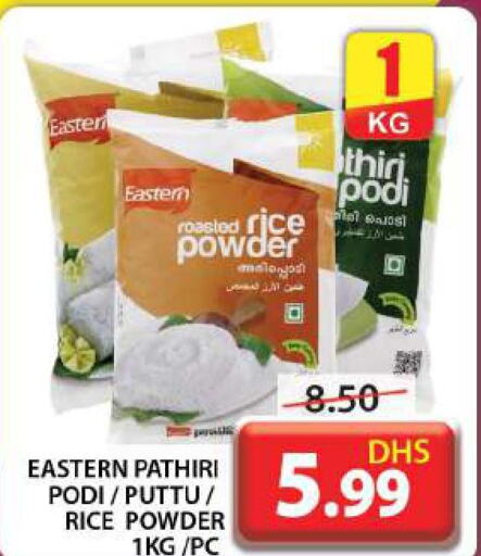 EASTERN Rice Powder / Pathiri Podi  in Grand Hyper Market in UAE - Dubai