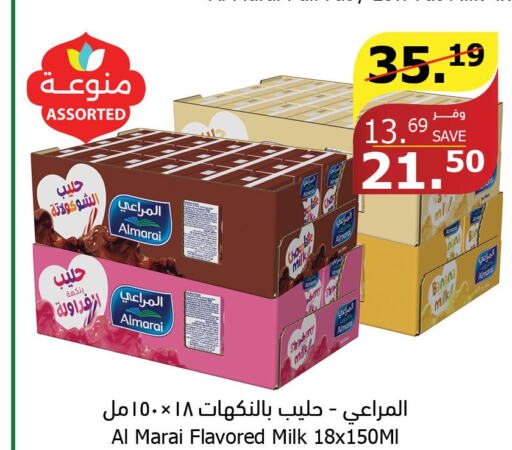 ALMARAI Flavoured Milk  in Al Raya in KSA, Saudi Arabia, Saudi - Najran