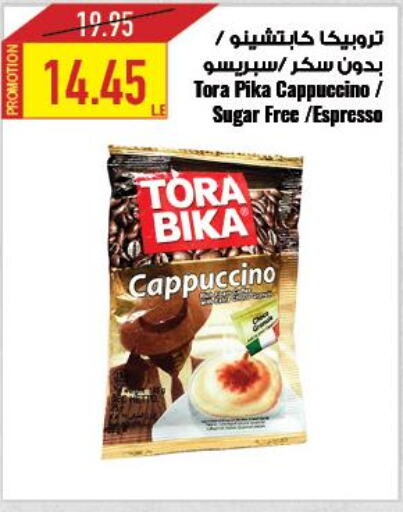 TORA BIKA Coffee  in  أوسكار جراند ستورز  in Egypt - القاهرة