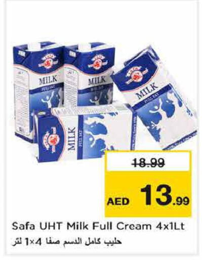 SAFA Long Life / UHT Milk  in لاست تشانس in الإمارات العربية المتحدة , الامارات - الشارقة / عجمان
