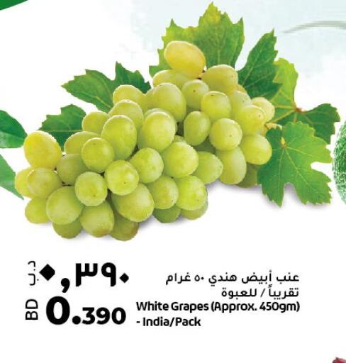 Grapes  in LuLu Hypermarket in Bahrain