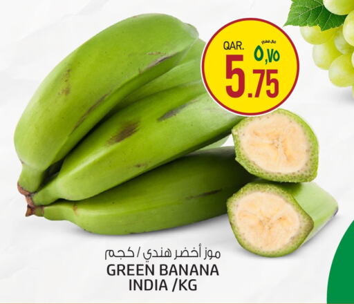  Banana  in السعودية in قطر - الوكرة