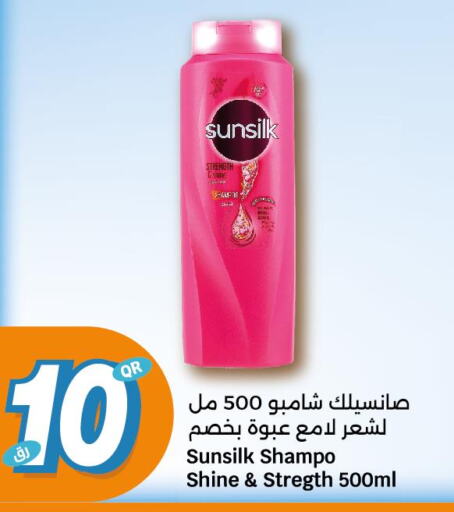 SUNSILK Shampoo / Conditioner  in City Hypermarket in Qatar - Al Rayyan