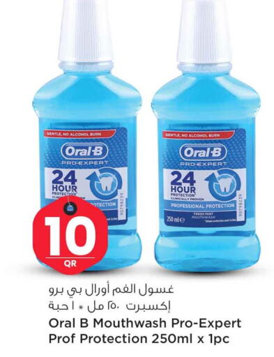 ORAL-B Mouthwash  in سفاري هايبر ماركت in قطر - الخور