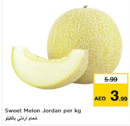  Sweet melon  in نستو هايبرماركت in الإمارات العربية المتحدة , الامارات - ٱلْعَيْن‎