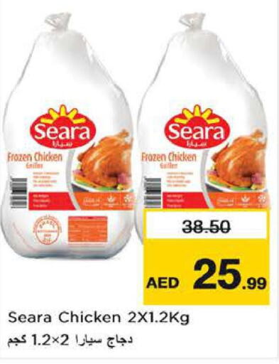 SEARA Frozen Whole Chicken  in Nesto Hypermarket in UAE - Al Ain