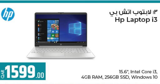 HP Laptop  in Rawabi Hypermarkets in Qatar - Al Rayyan