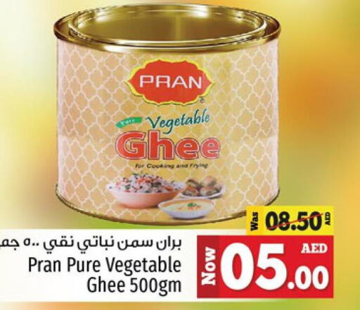 PRAN Ghee  in Kenz Hypermarket in UAE - Sharjah / Ajman