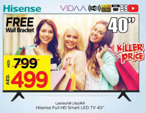 HISENSE   in Nesto Hypermarket in UAE - Sharjah / Ajman