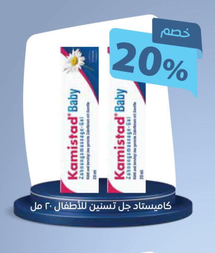 Pampers   in Ghaya pharmacy in KSA, Saudi Arabia, Saudi - Riyadh