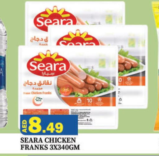 SEARA Chicken Franks  in Mango Hypermarket LLC in UAE - Dubai
