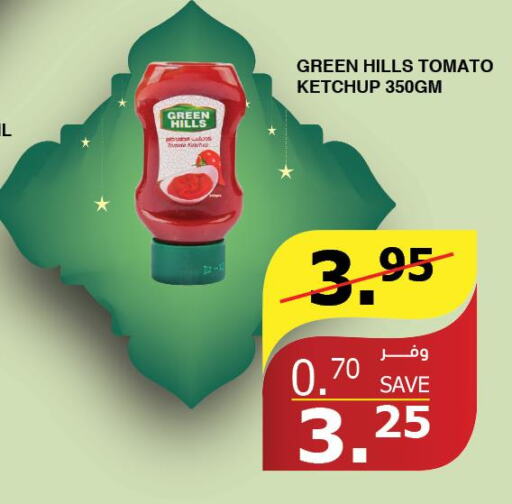  Tomato Ketchup  in Al Raya in KSA, Saudi Arabia, Saudi - Abha