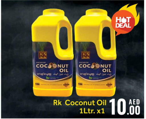 RK Coconut Oil  in Mango Hypermarket LLC in UAE - Dubai